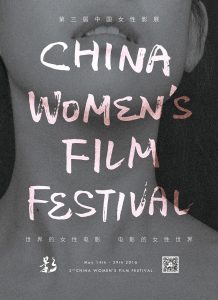 Il film di Luca Scivoletto è stato proiettato in Cina